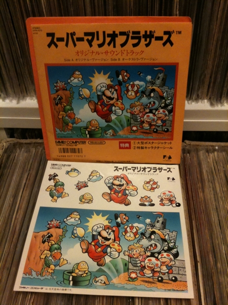 Super Mario Bros. Original Soundtrack (Vinyl & Cassette) (1986 